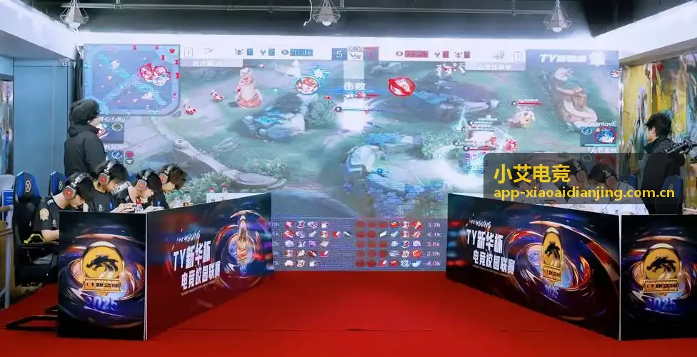 小艾电竞数据洞察频道升级封面图